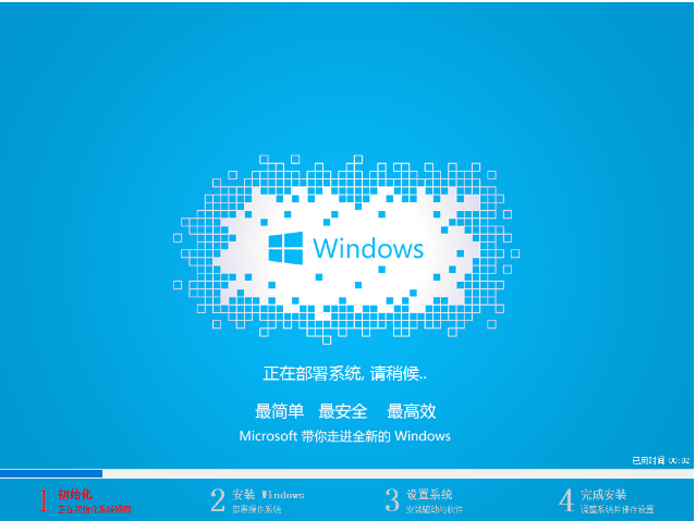 win7