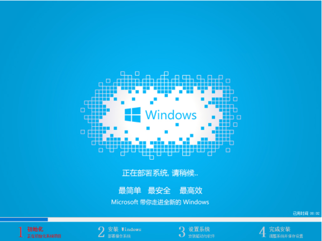 WIndows7