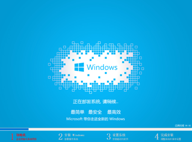 win7 