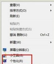 win7桌面背景