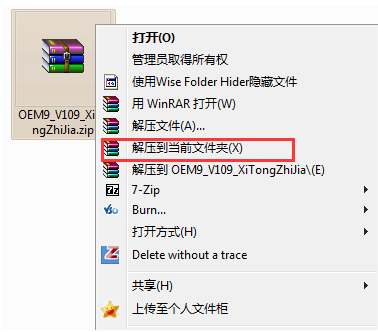 win7