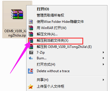 win7小马激活工具