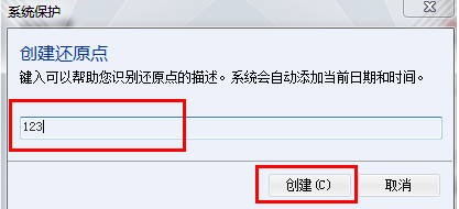 win7还原系统