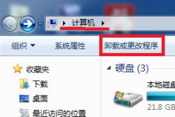 win7驱动精灵