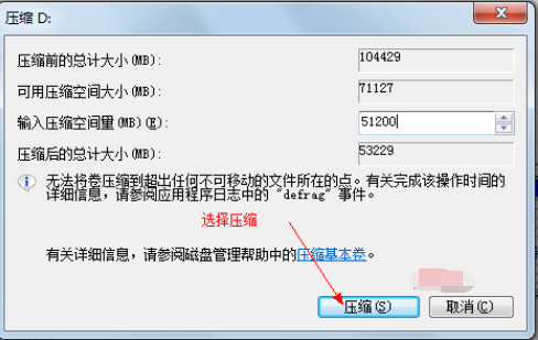 win7