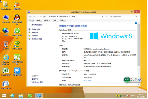 win8