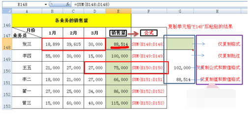 办公软件