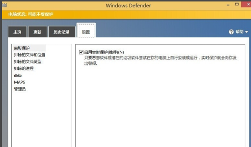 怎么优化win8