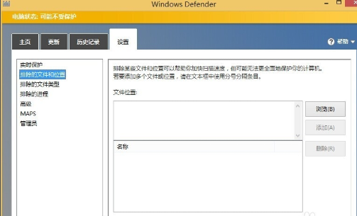 怎么优化win8