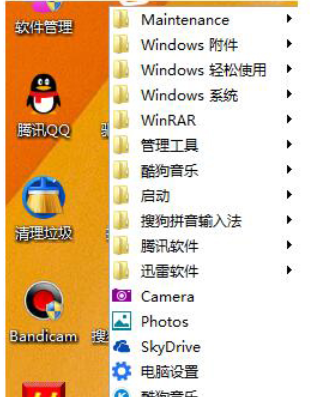 win8