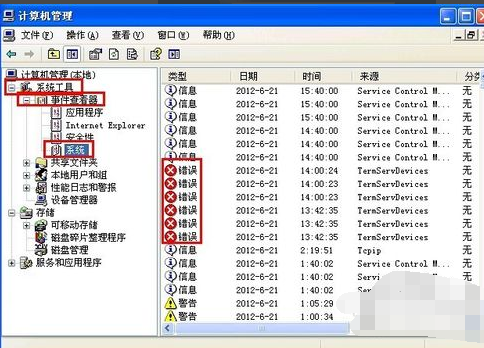 电脑频繁自动重启