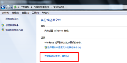 win7