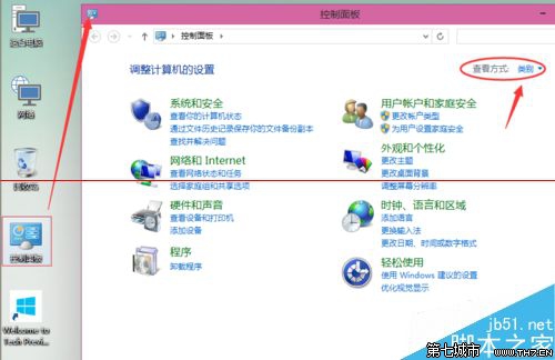 Win10怎么设置打印机共享？ 三联