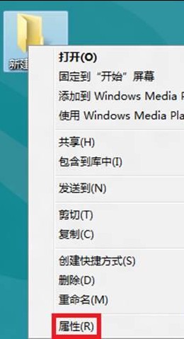 Win8如何在局域网文件共享  三联