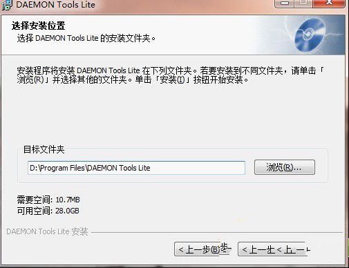 利用虚拟光驱去安装Win7系统的方法