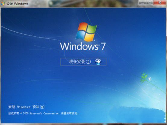 利用虚拟光驱去安装Win7系统的方法