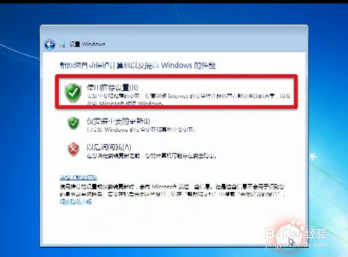 怎么用u盘装系统win7装系统详细教程[]