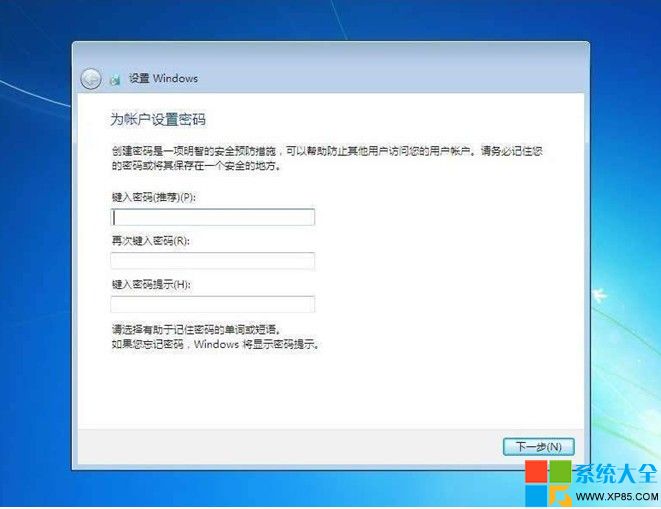 用光盘安装win7系统,光盘安装win7系统教程