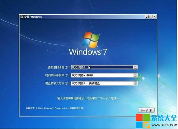 用光盘安装win7系统,光盘安装win7系统教程