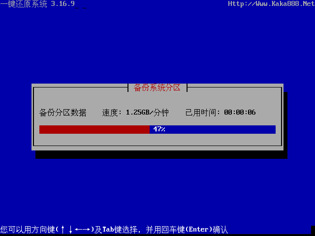 ORM一键还原系统和使用说明（2015.5.29_v3.19.8.5） - 山里来 - zhang_wanchao的博客