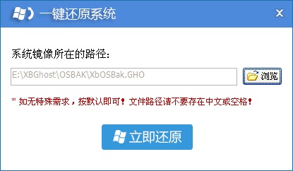 如何快速重装系统？小白一键重装系统教程