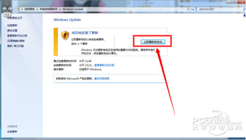 【win7如何升级win10】步骤9