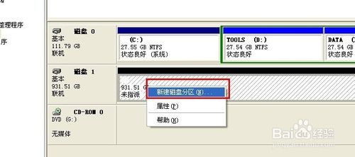 u盘不显示怎么办_u盘无法识别怎么办