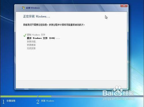 U大师U盘装win7系统安装教程超强图解