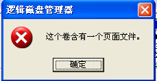 高手让U盘盘符不显示的三种方案 