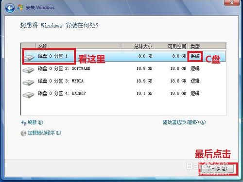 重装Win7 系统(用光盘重装Win7系统)