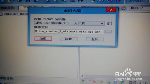 Win7系统怎么安装