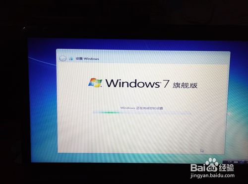 HP电脑重装纯净版win7系统详细讲解