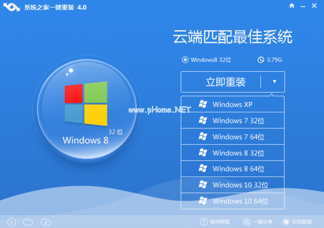 win7怎么升级到win10