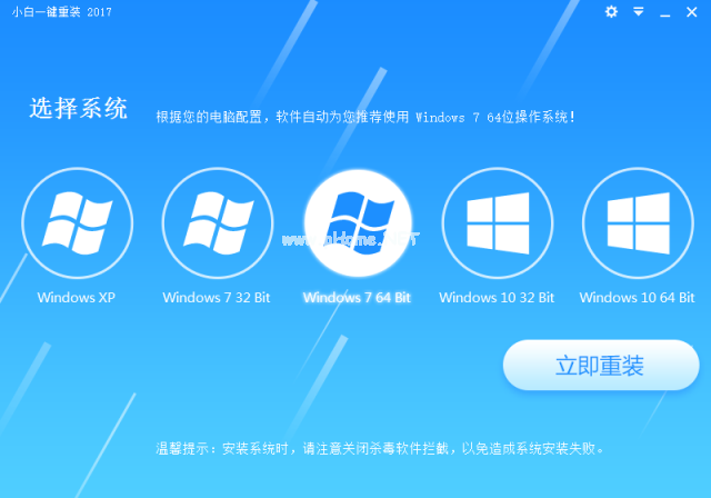 win8怎么一键重装