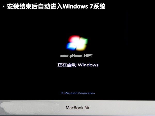 苹果ari装win7