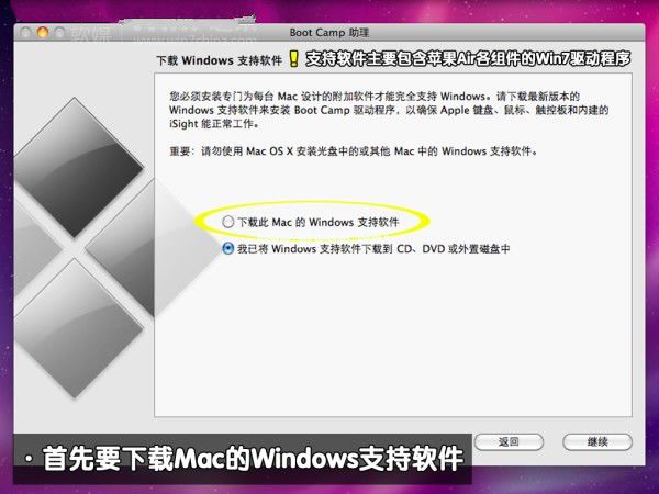 苹果ari装win7