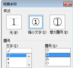 方框里打勾