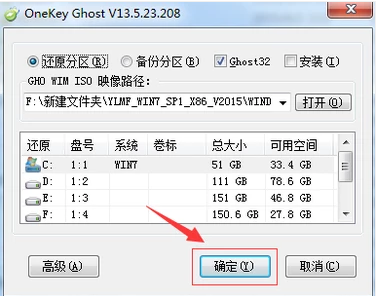 如何下载镜像文件