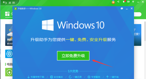 win10