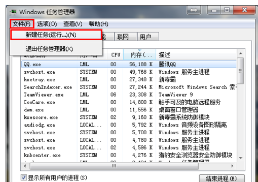 电脑桌面图标