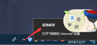 无internet访问权限