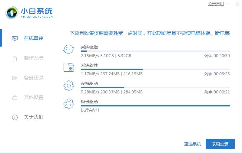 还在上门电脑做系统?免费重装了解一下