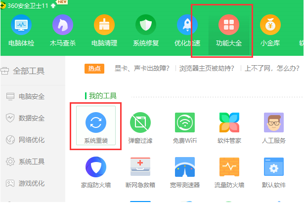 QQ截图20190418182305.png