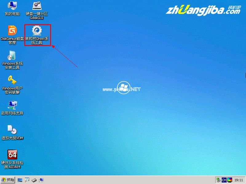 U盘安装win7系统