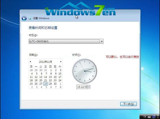 U盘电脑系统win7重装