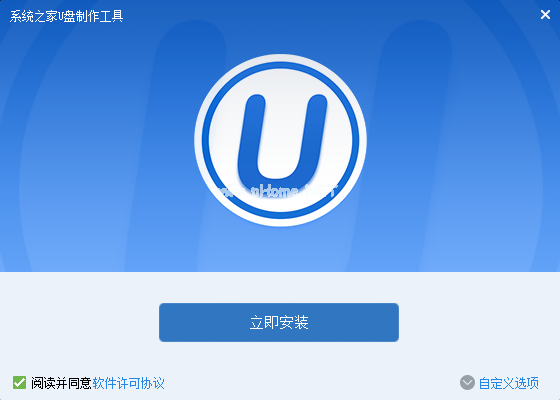 U盘制作win7启动盘