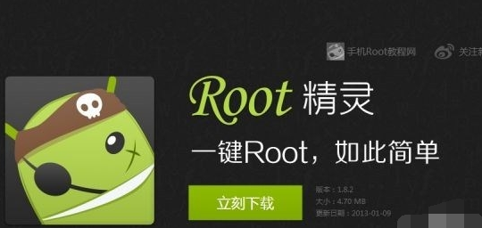 root