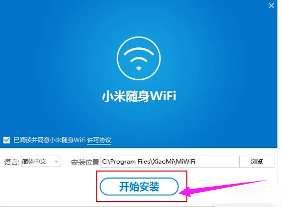 安装wifi