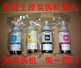 爱普生打印机使用教程（方法）[型号L360]