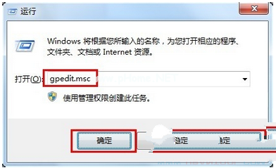 u盘在win7中打不开